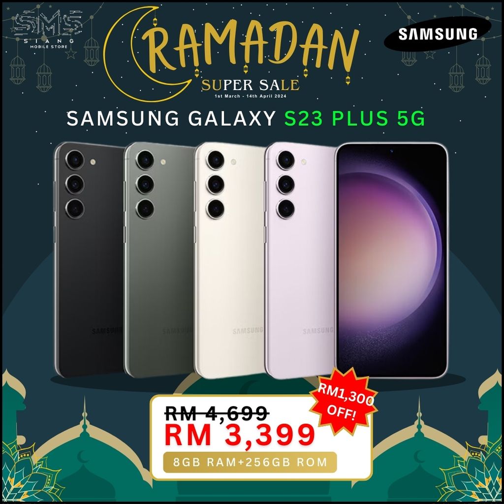 Ramadan Sale 2024 (Samsung Galaxy S23 Plus 5G) poster