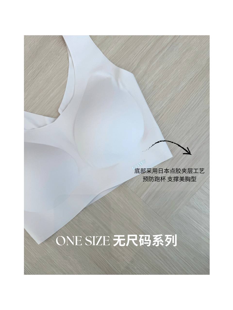 CODE 070 ᴾᴿᴱᴹᴵᵁᴹ】KOMY • Chill Cozy糯糯杯