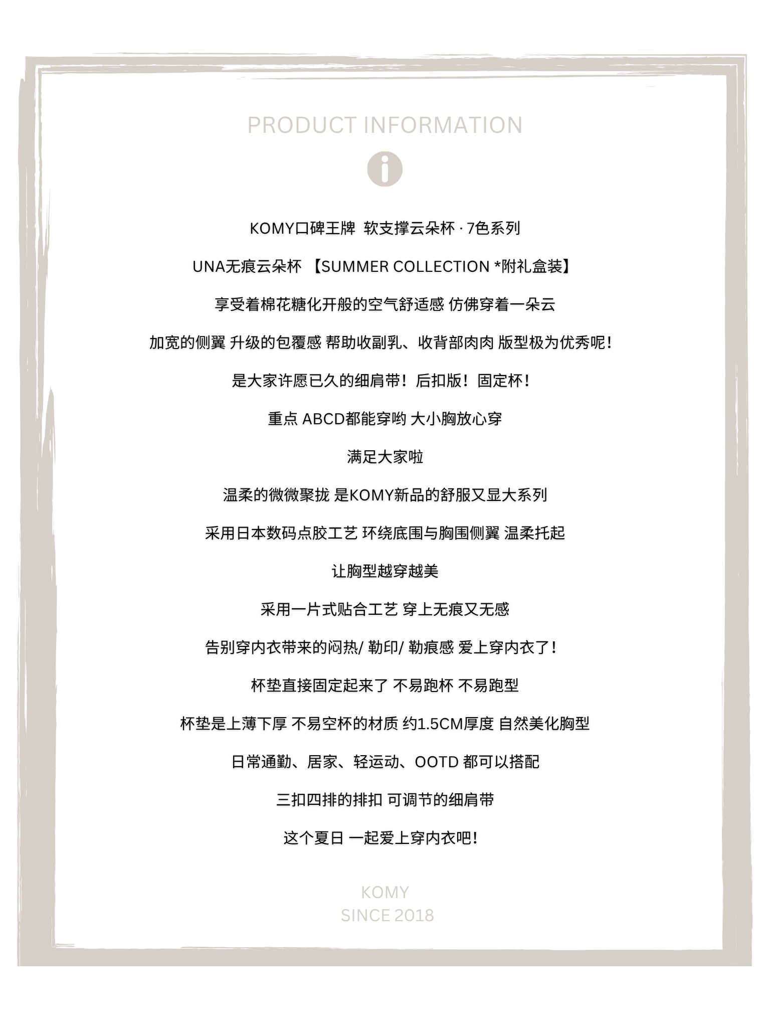 PRODUCT INFORMATION