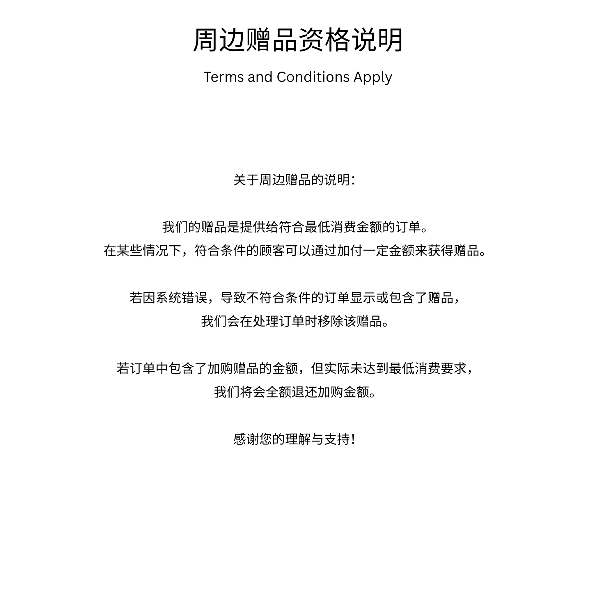 RETURN AND EXCHANGE Terms and Conditions Apply 1. items sold are not refundable. 2. If the products received is defective, wrong items or sizes, kindly contact customer service in order to conduct (1)