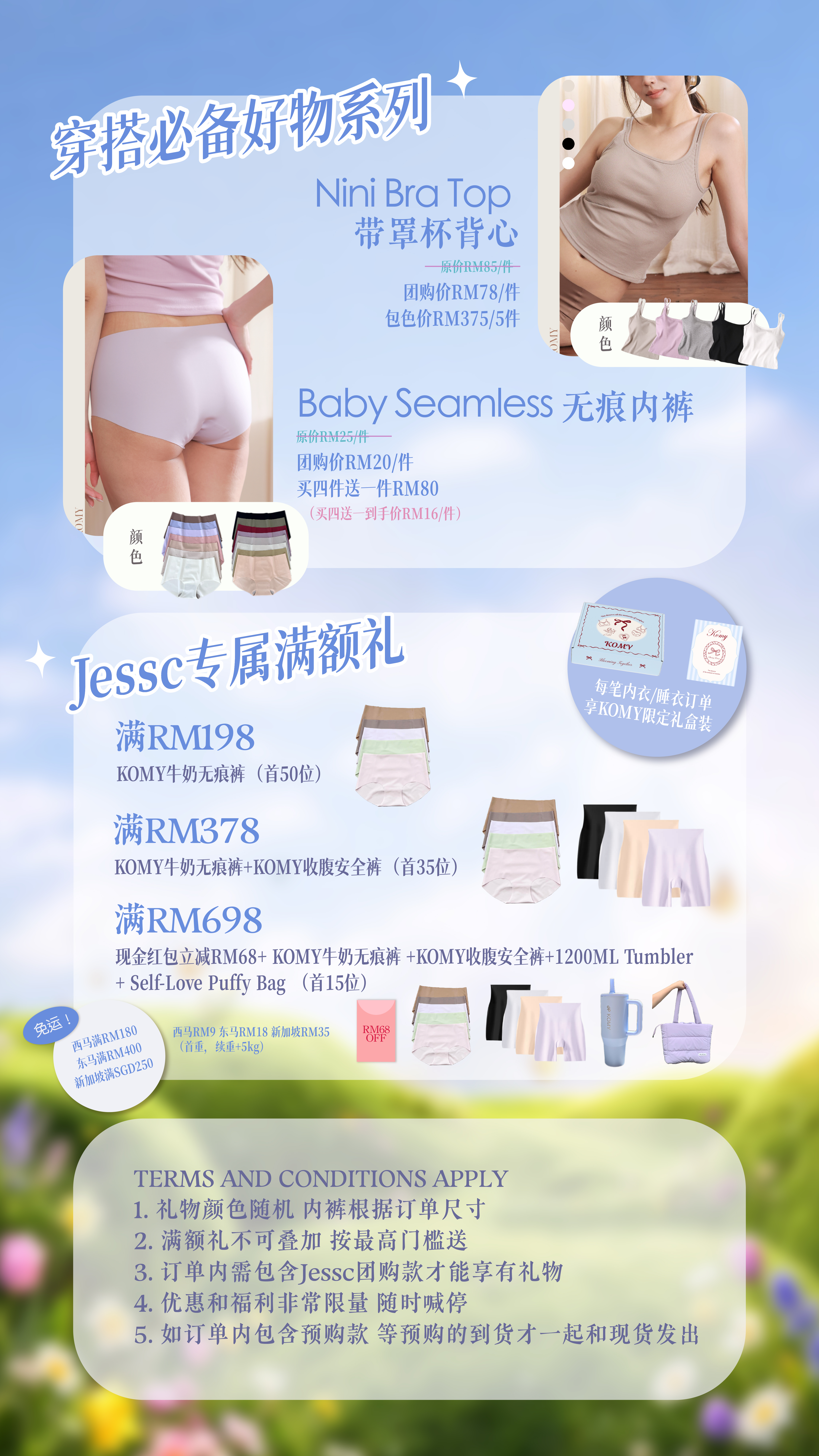 jessc x komy 2-02.jpg