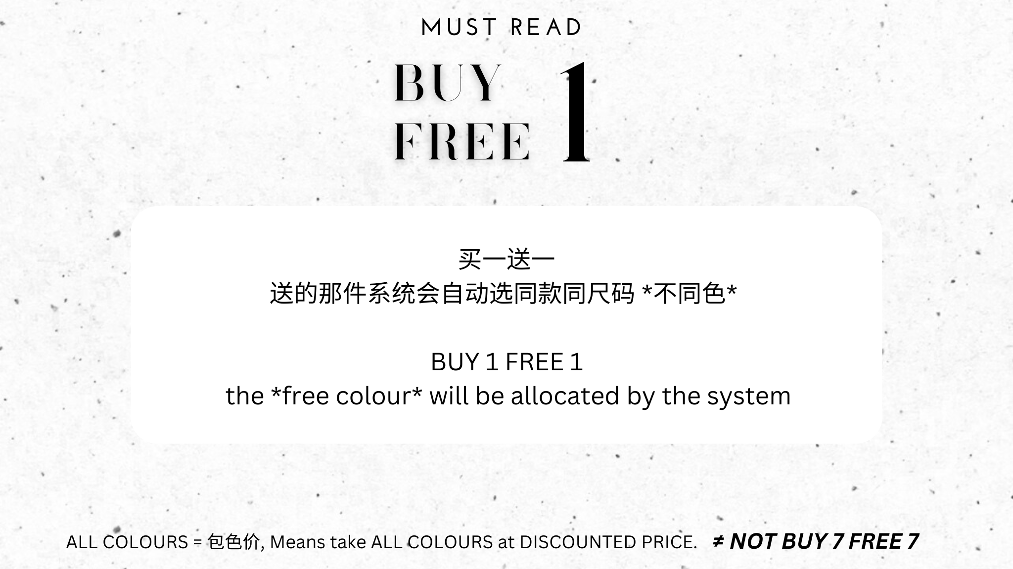 BUY 1 FREE 1