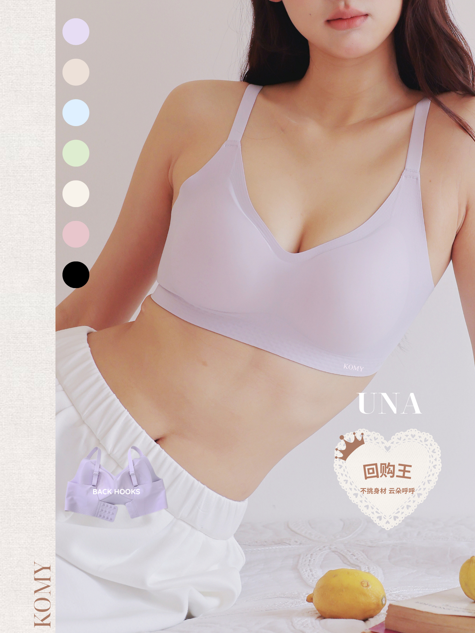 官网主图 (2)