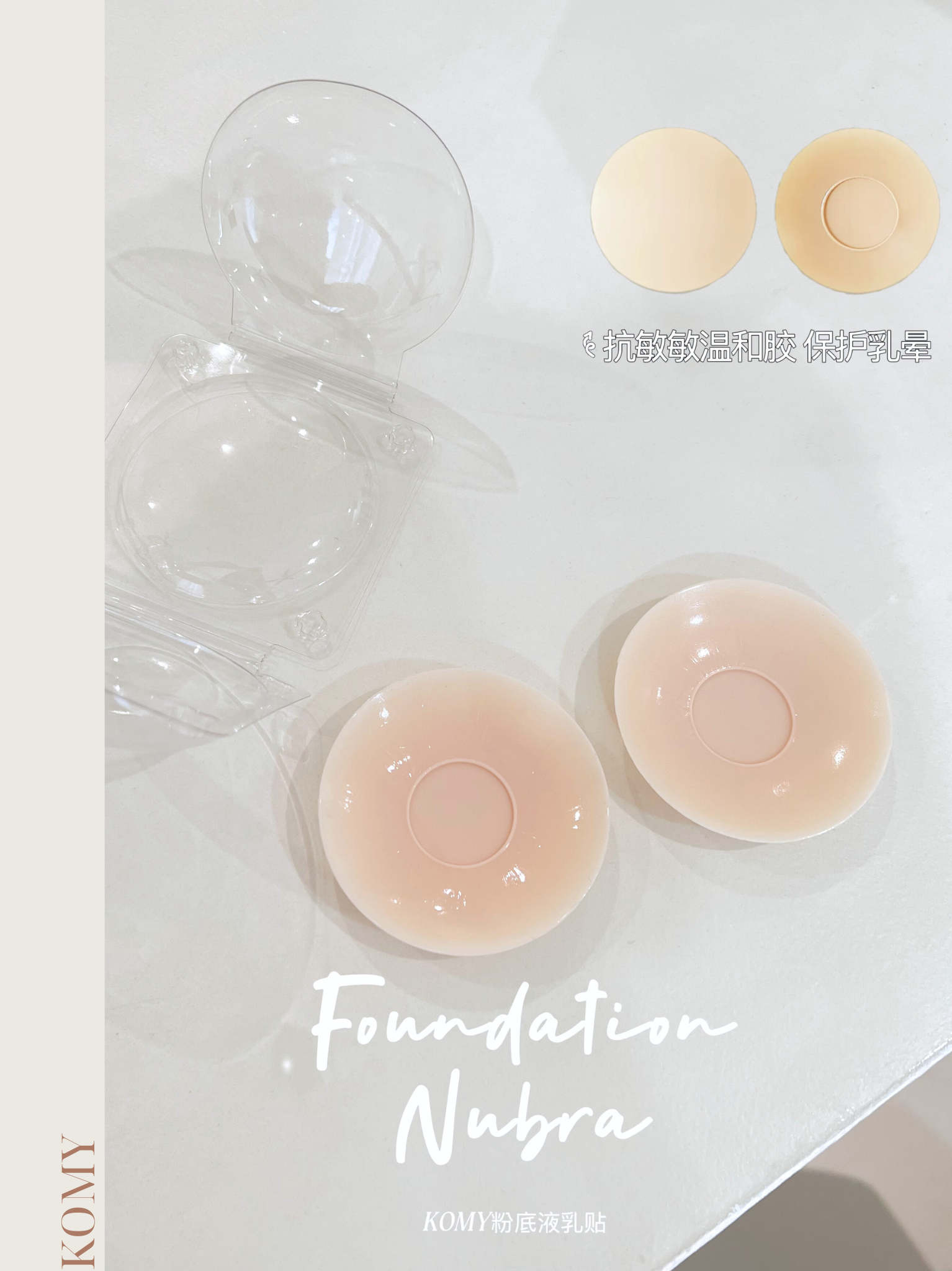 弯弯月牙 温柔收拢