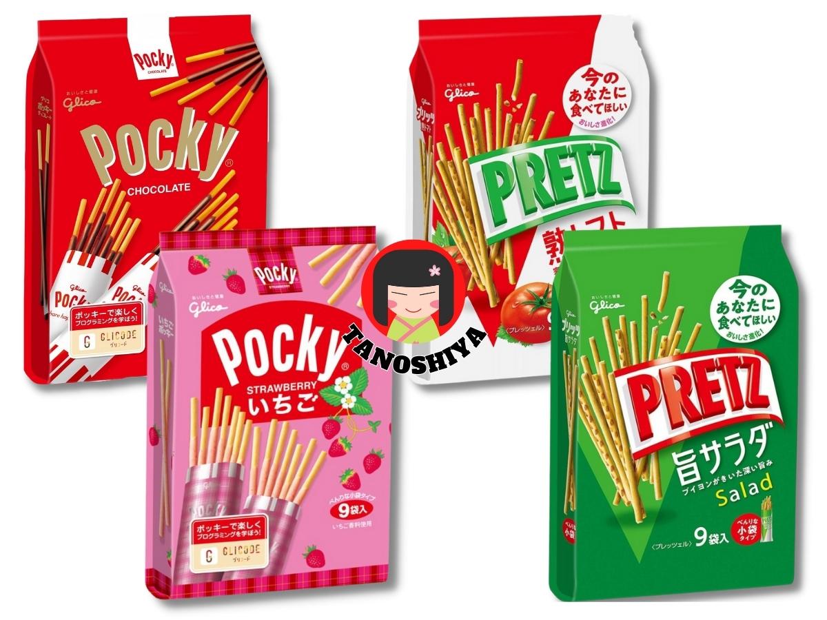 4901005118737, 4901005118720, 4901005520813, 4901005520820 GLICO TANOSHIYA WEBSITE.jpg 4901005118737, 4901005118720, 4901005520813, 4901005520820 GLICO TANOSHIYA WEBSITE.jpg