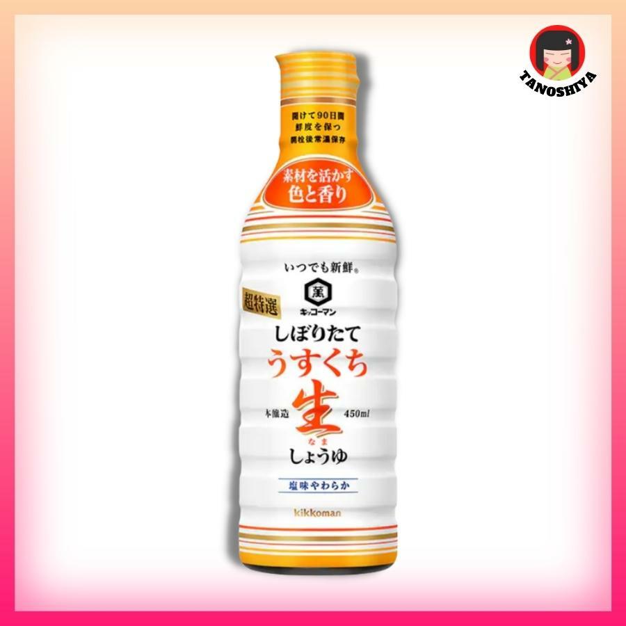 KIKKOMAN Usukuchi Nama Shoyu soy sauce 450ml (2569) 日本万字丸大豆生榨酱油 Shoyu