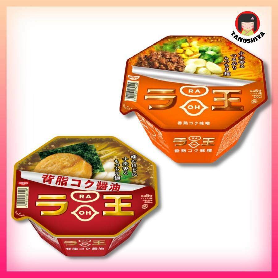 TANOSHI Noodles Cup Beef Tepp.65g is halal suitable