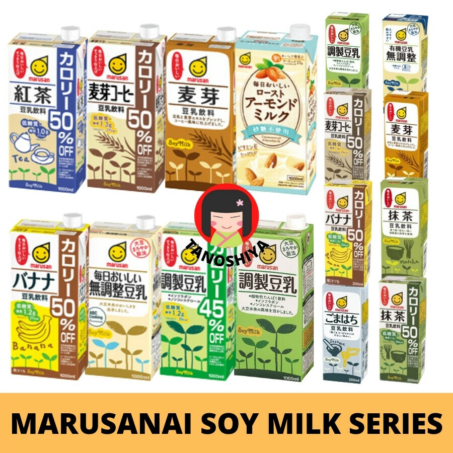 MARUSANAI JAPANESE SOY MILK SERIES TANOSHIYA 200ml//1000ml