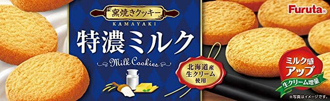 4902501625101 FURUTA Tokunou Milk Cookie 12Pcs '623619