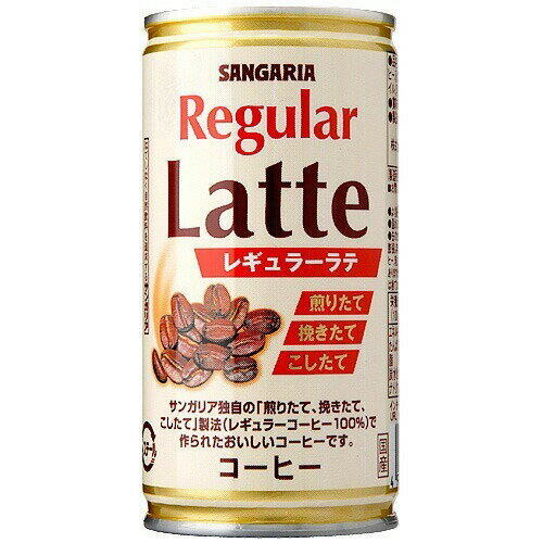 4902179010001 SANGARIA Regular Latte 190g