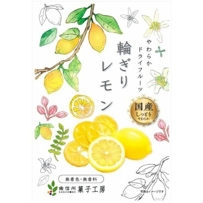 –　Dried　Slices　JAPAN　Flavors)　FROM　Fruits　IMPORTED　60g　(7　Soft　SHINSYU　MINAMI　NEW)　TANOSHIYA