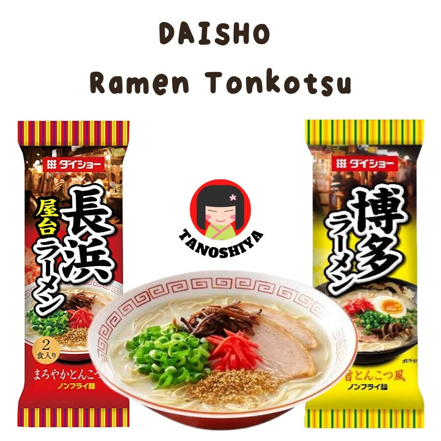 TANOSHI - Ramen Pre-Cooked Shrimp Flavour – Japanese Instant Noodles – for  2 People – 360 g – Pack of 6 : : Grocery