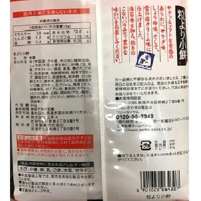 f7c2573cbe050a3bf97bc0072e662a72