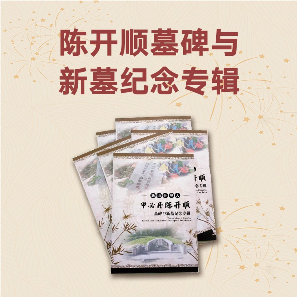 陈开顺专辑.jpg