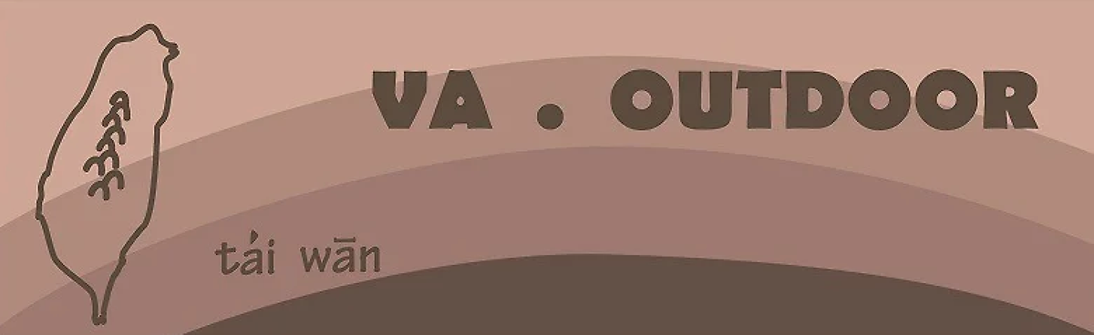 Va.outdoor的誕生