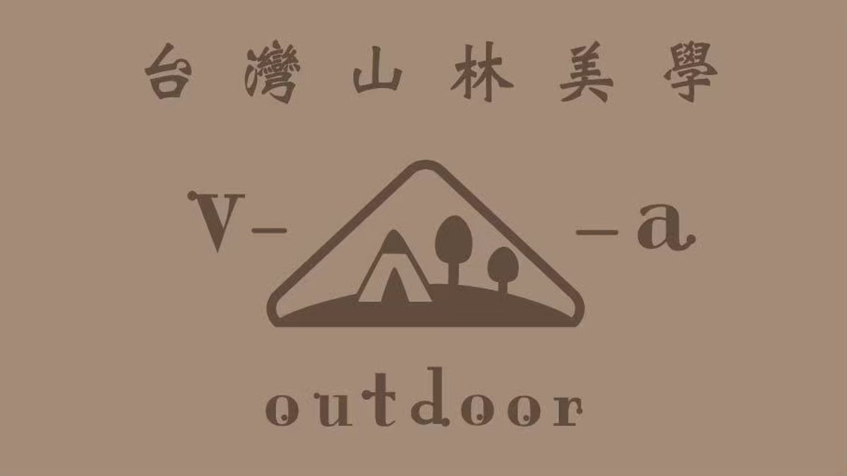 我們故事