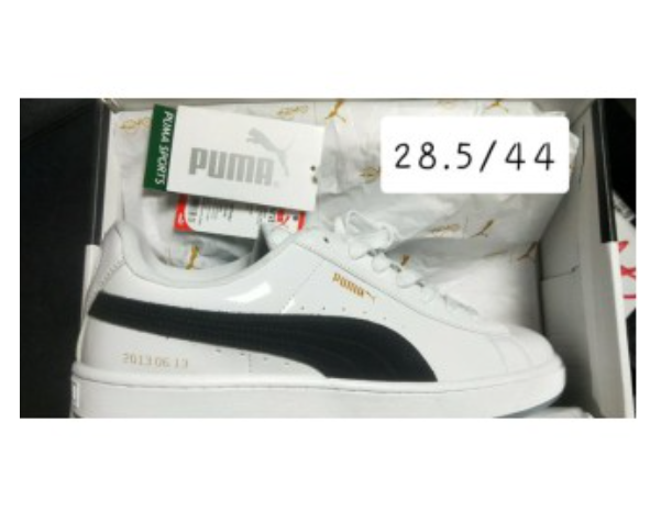 BTS X PUMA 三代聯名鞋韓國代購Basket Patent BTS 男鞋休閒鞋– Joshua