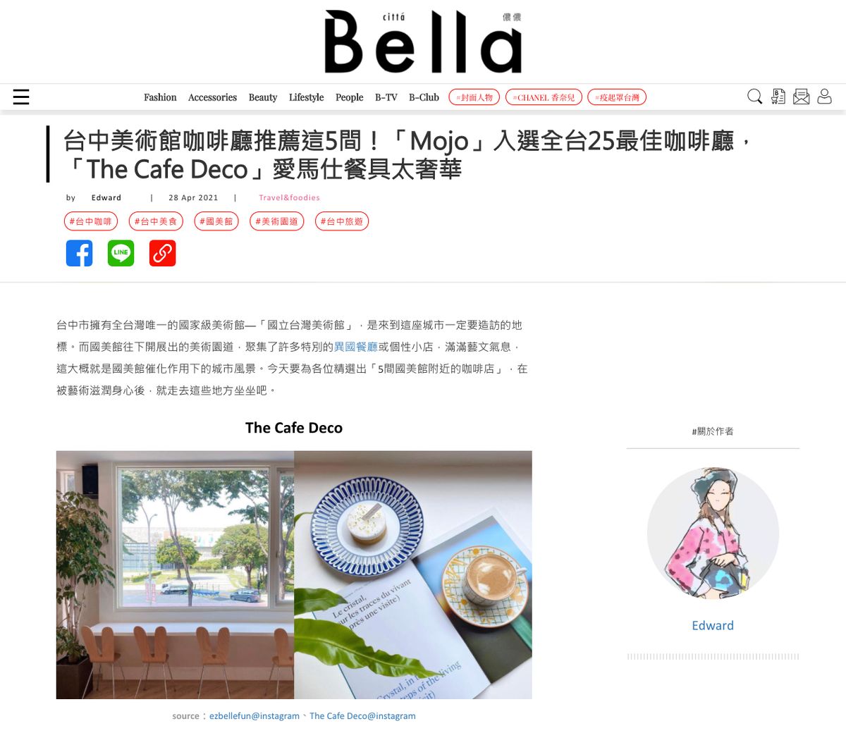 Bella 儂儂