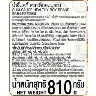 b60d04bf70c6921b305a29c6df98feab_tn.jpg