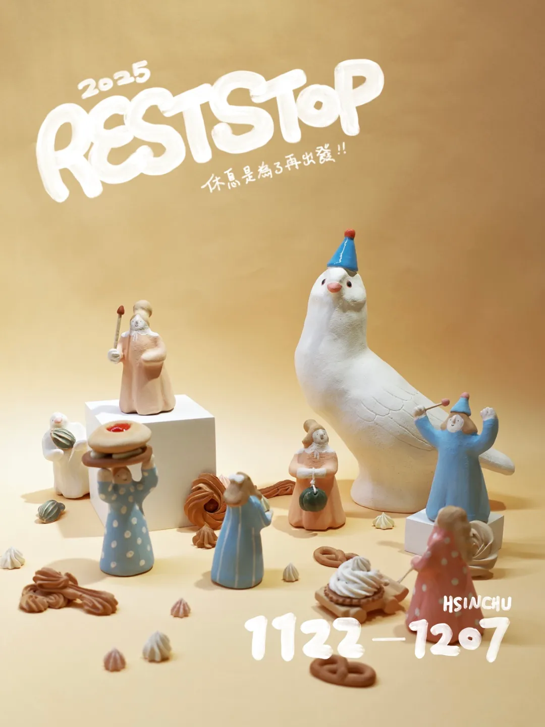Rest Stop | 烏光物作