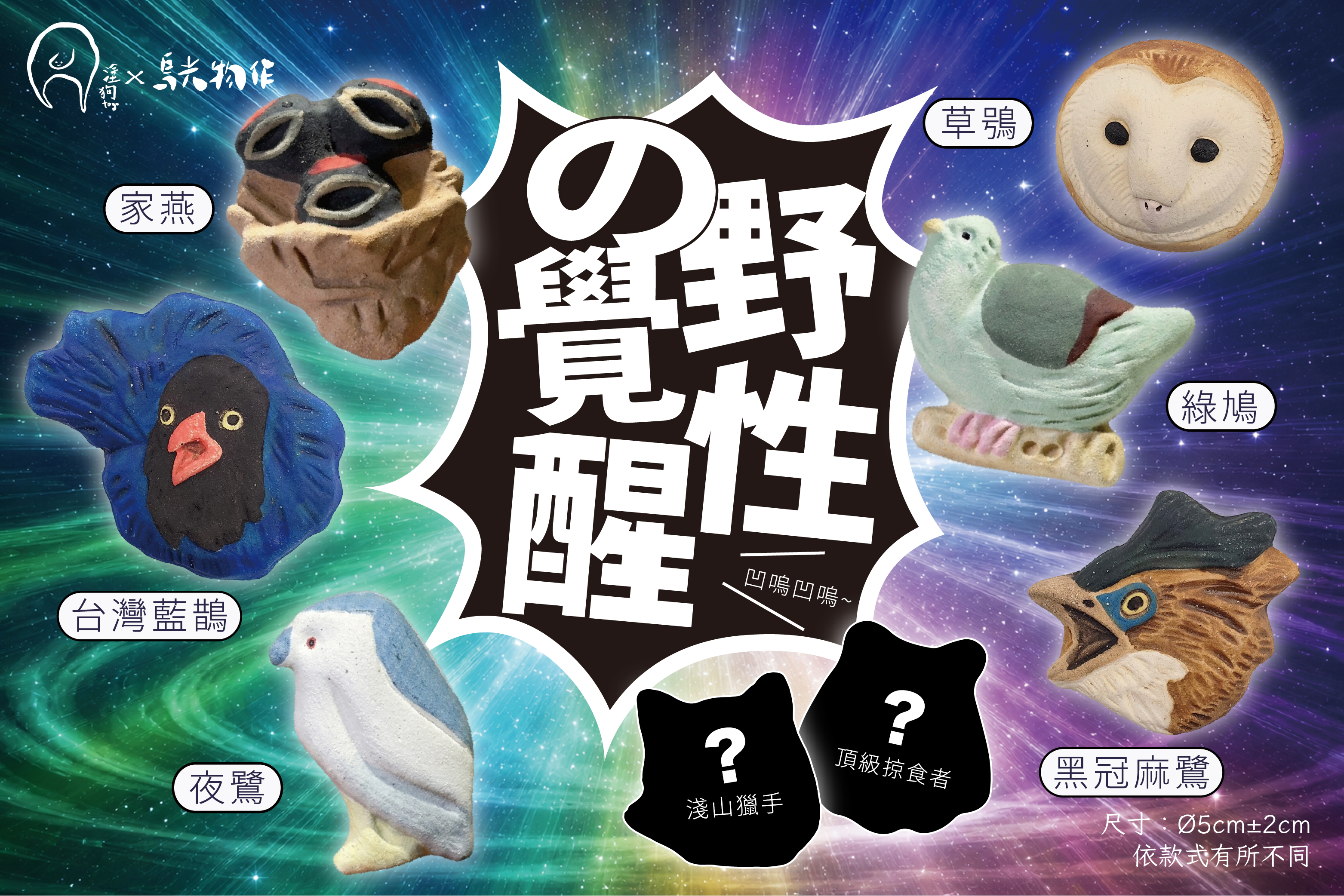 web首頁用type2_工作區域 1