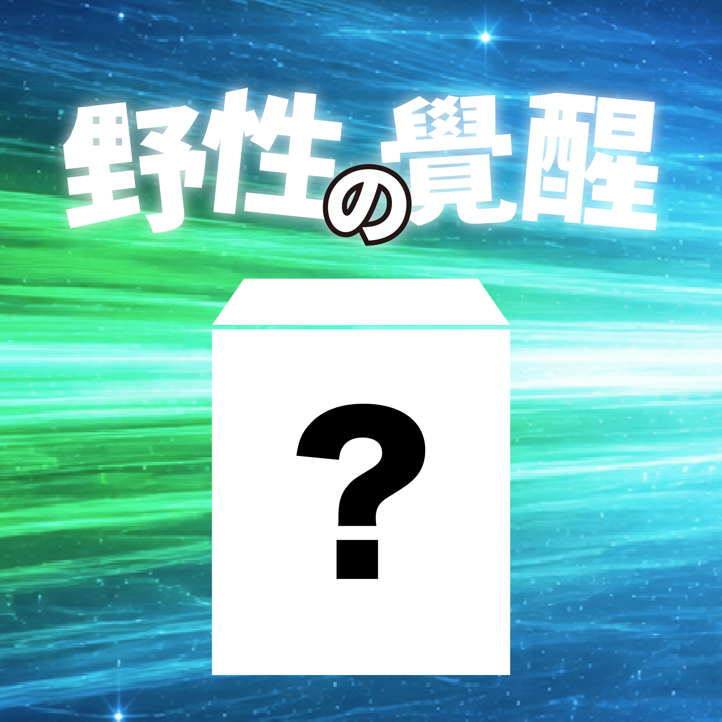 web商品圖2_工作區域 1