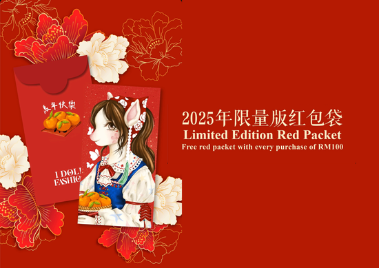 "CNY 2026" | I Doll Fashion