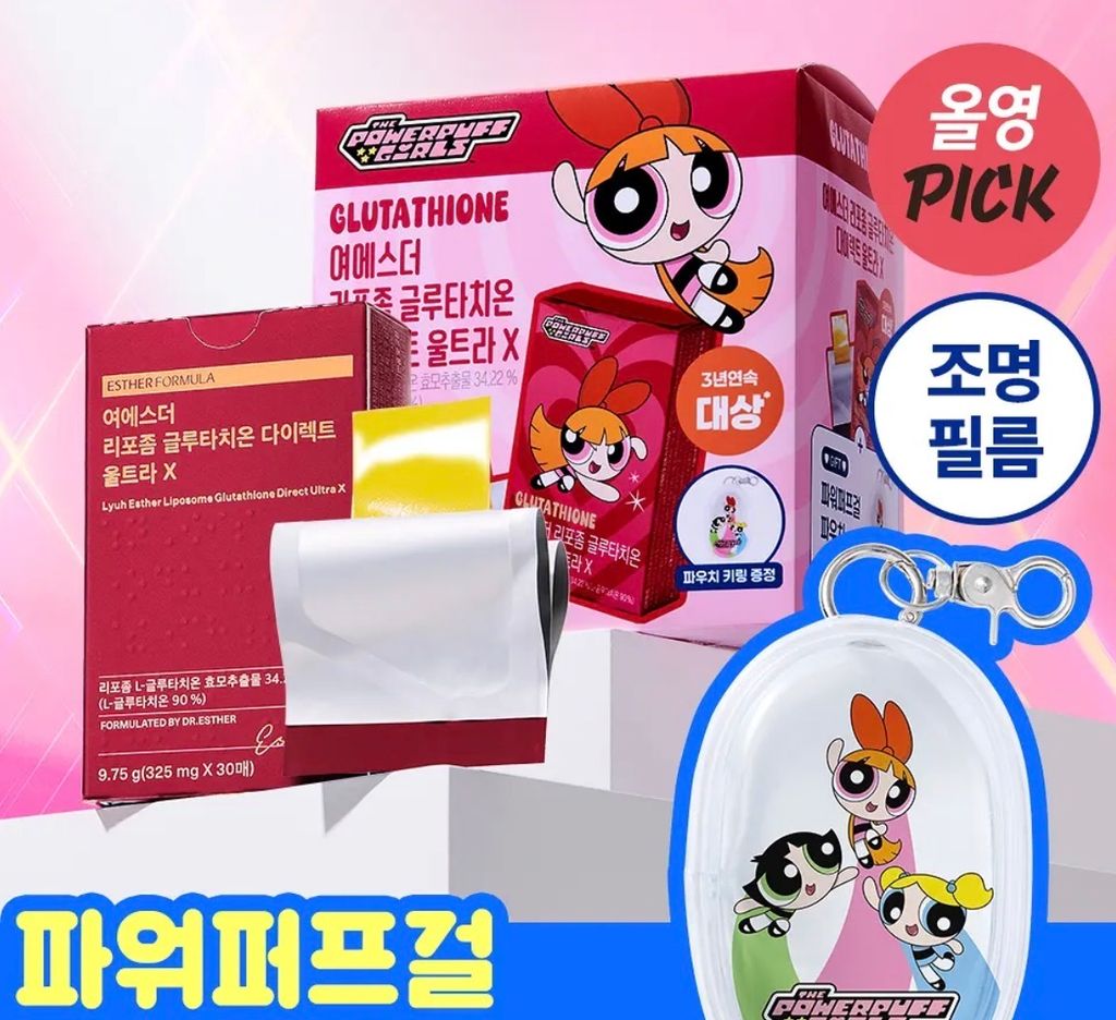 image_445D0D8E-0B1B-4B5D-8E07-2AE8A9C25687_1772550736