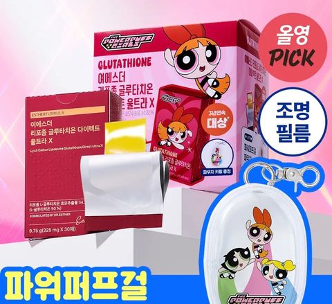 image_445D0D8E-0B1B-4B5D-8E07-2AE8A9C25687_1772550736