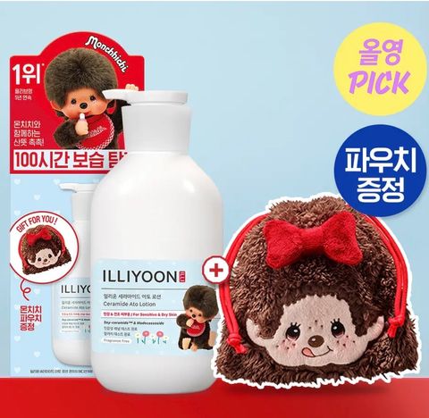 image_5727068C-23FB-47ED-8FD1-8BBFFF9559BC_1774970239