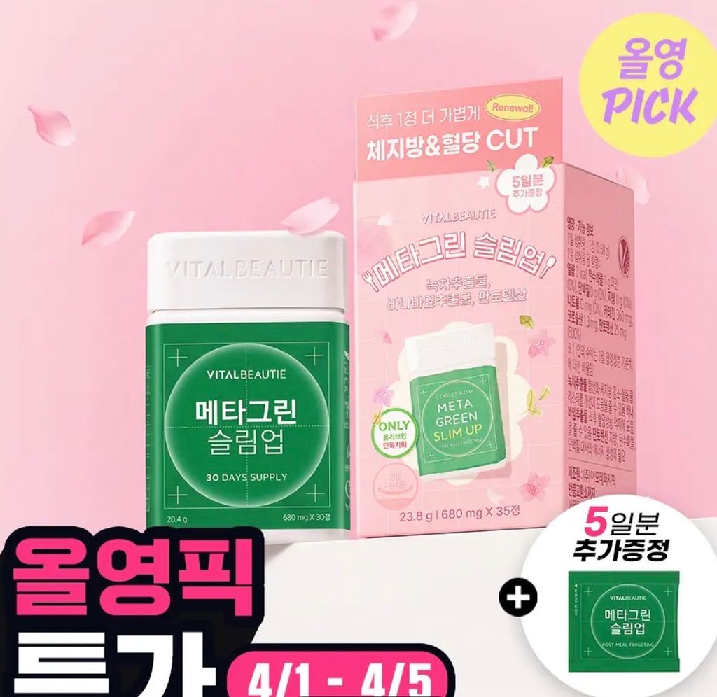 image_1A3E3867-3C36-4E5E-B66B-9681D5A6AA5E_1775064358