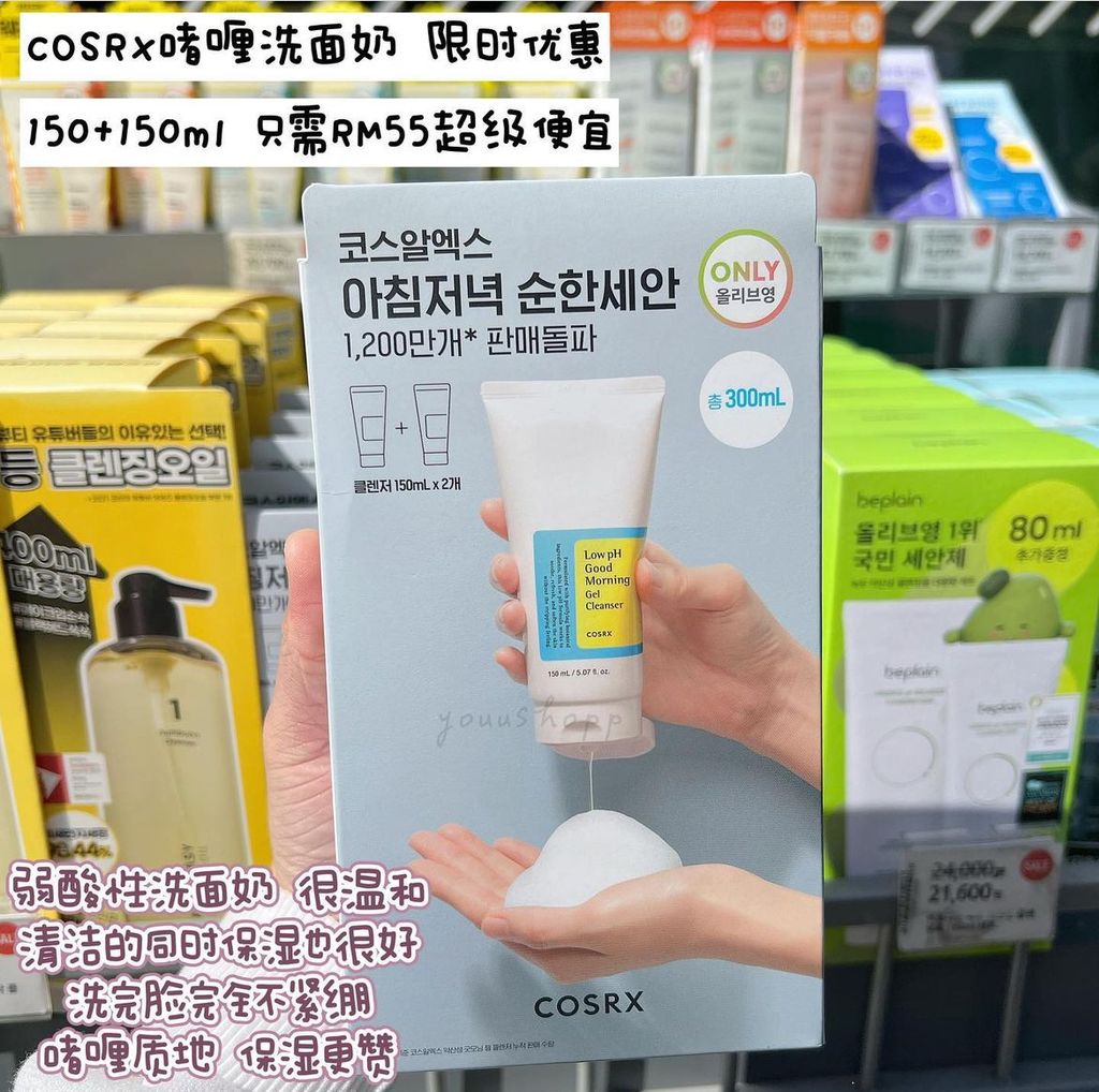 IMG_8532-1701276011922