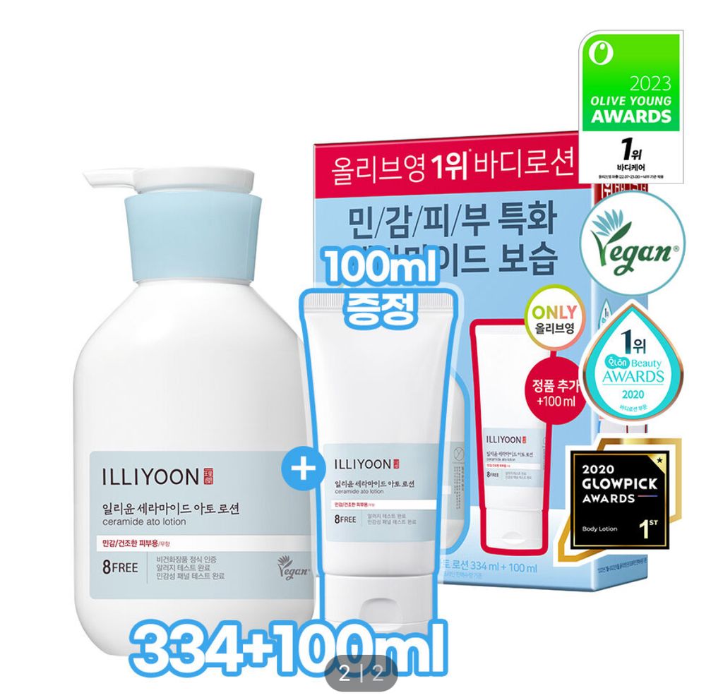 IMG_2258-1706983969182