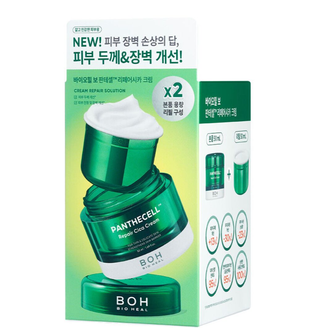 IMG_3886-1709657870600