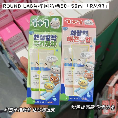 image_EA4470D7-7A36-4EA6-B5D4-CF8FF21F6C3C_1748842523