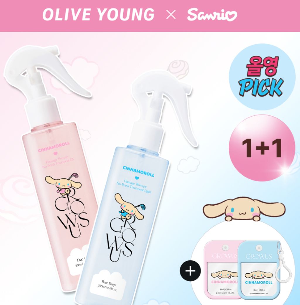 image_7C9A0BB2-9071-4D02-A045-0F17E81807C2_1751378626