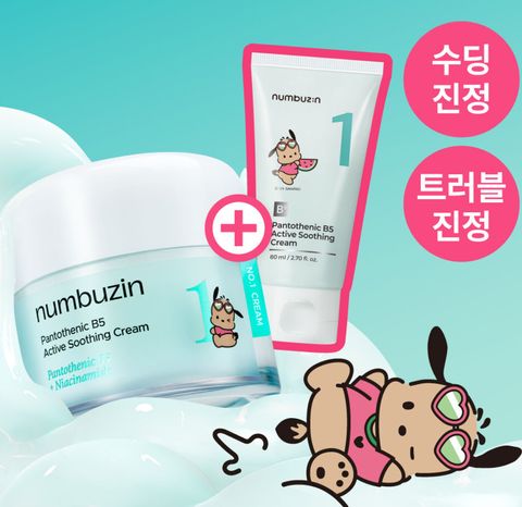 image_DE3447DC-965A-4943-B81D-42F23B4795F2_1751444047