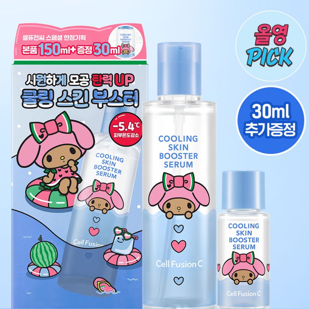 image_6AEEF142-B893-44FC-ADB9-EA513A5ACBE0_1751519458