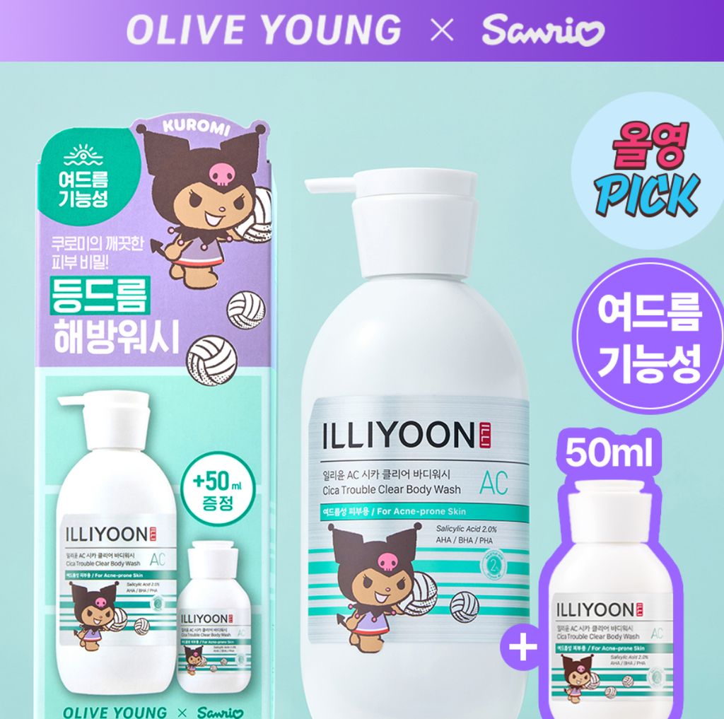 image_04A97C40-E17D-4295-884D-3D98A085DCB3_1751519774