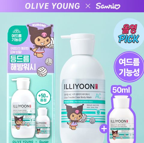 image_04A97C40-E17D-4295-884D-3D98A085DCB3_1751519774