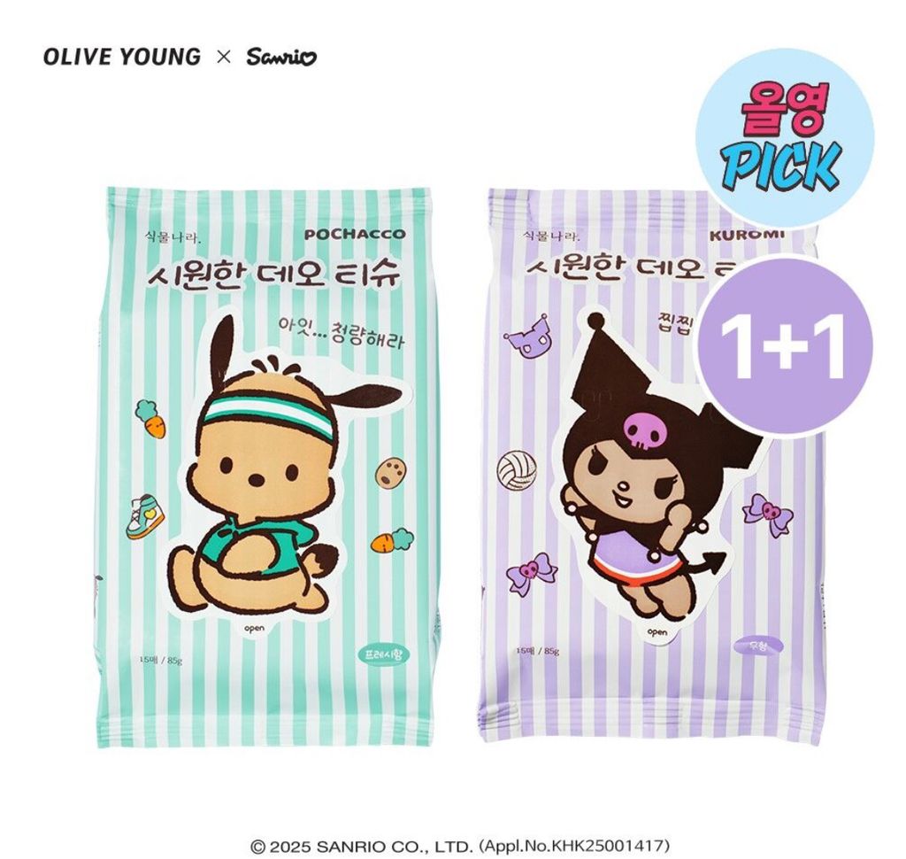 image_29F35651-49A1-4F0E-860F-D3E07CF8F47D_1752238106