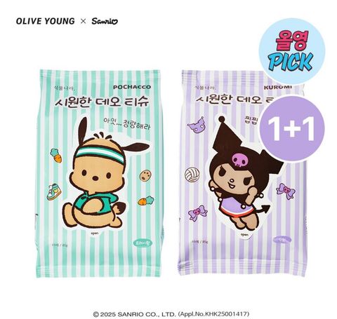 image_29F35651-49A1-4F0E-860F-D3E07CF8F47D_1752238106