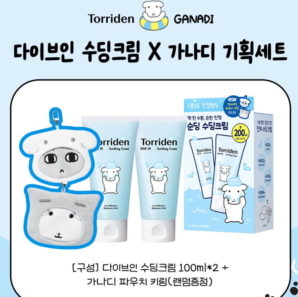 image_14AFB605-28F1-4072-B145-558213848945_1754060958