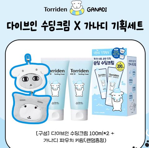 image_14AFB605-28F1-4072-B145-558213848945_1754060958