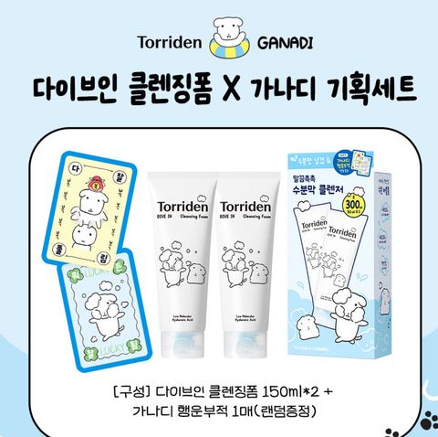 image_C7622A95-6155-4AE9-83EA-C6348D597F99_1754061473