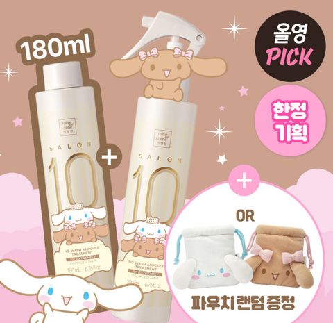 image_297F6749-151B-49CA-8293-4DAF5456D39F_1756421065