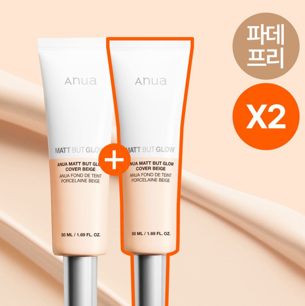 image_3AEB2BB2-29D9-4BD3-BE72-0972C831B537_1756602528