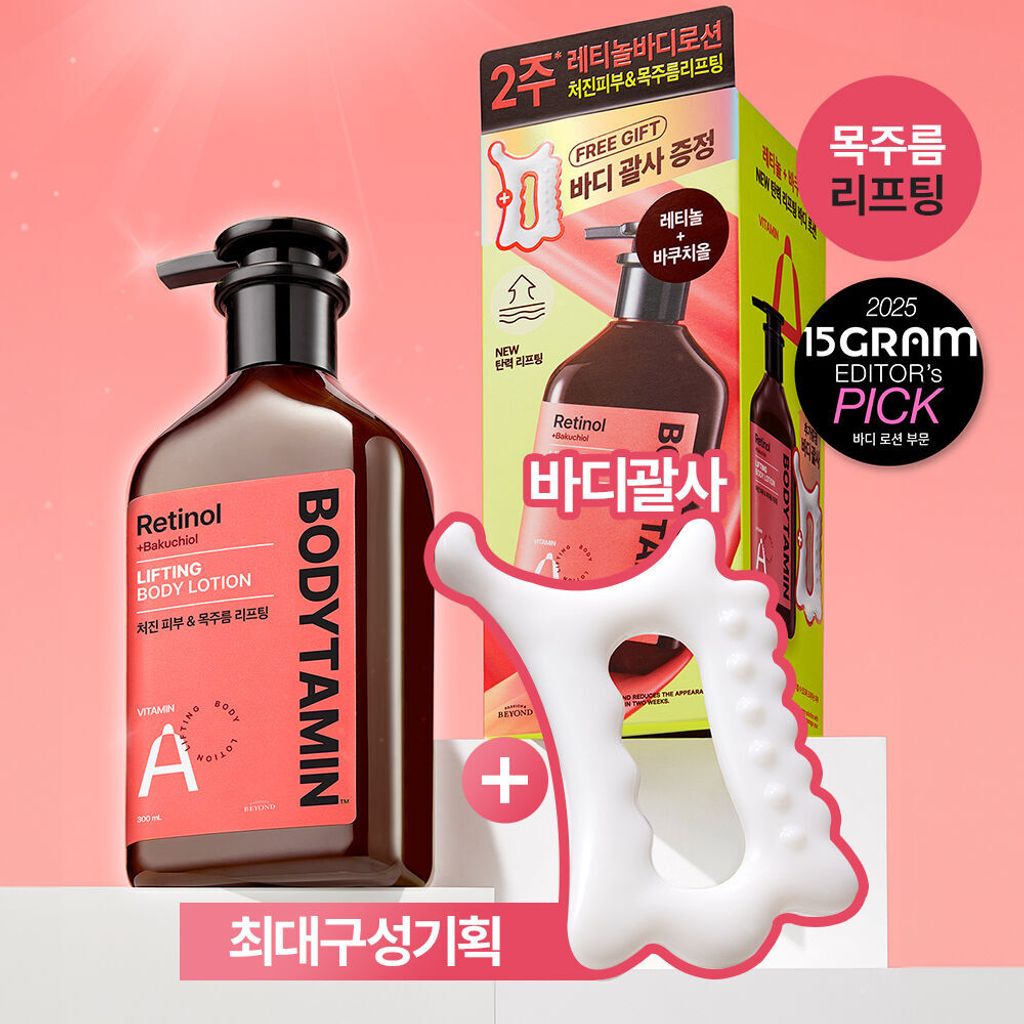 image_0E150885-39E1-4F80-9276-36797D415199_1760239646