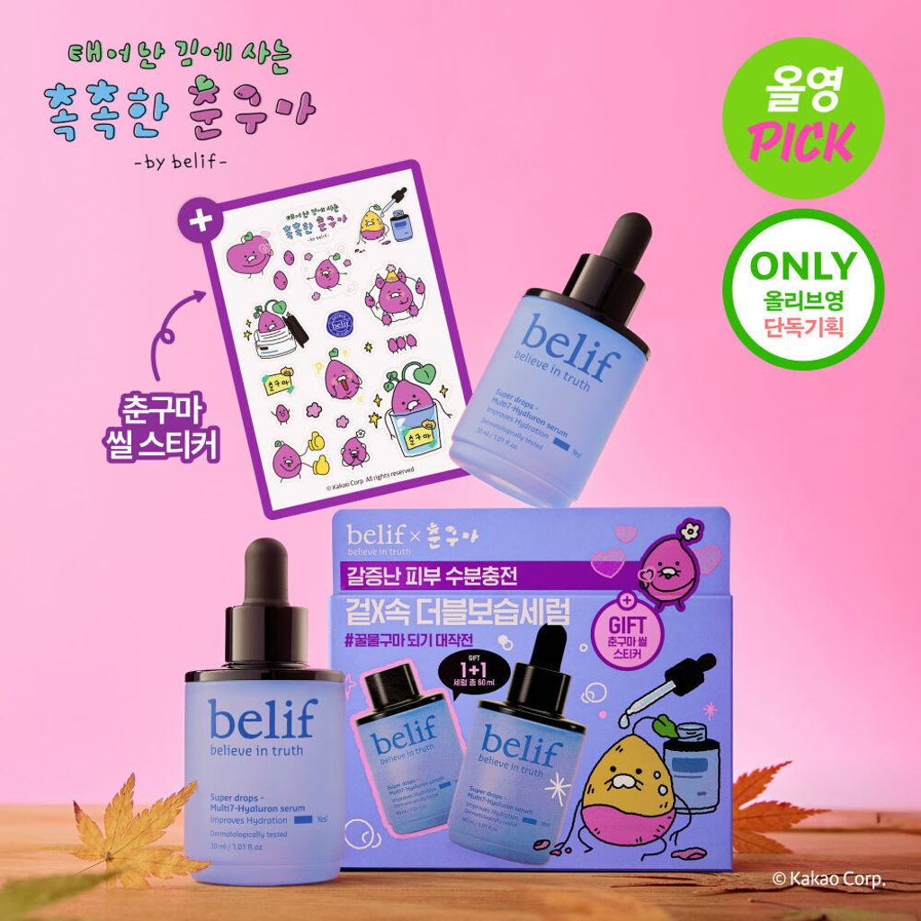 image_9B9508B1-6C09-4DFC-9FDA-1CB4DC177360_1761962726