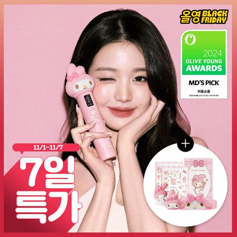 image_6AC213CA-6817-4960-A1ED-D23AA21DB246_1762319708